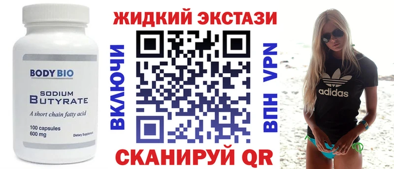 Бутират буратино  Суздаль 