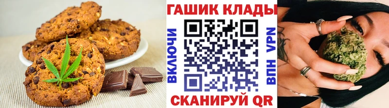 мега маркетплейс  Суздаль  Печенье с ТГК конопля 