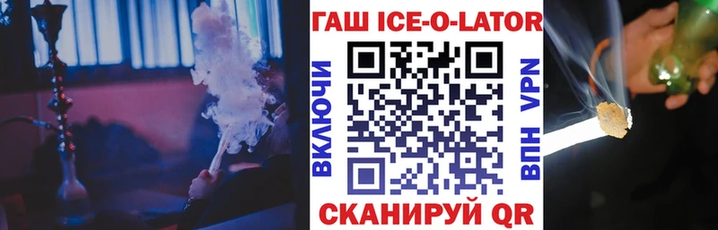 что такое   Суздаль  ГАШ хэш 