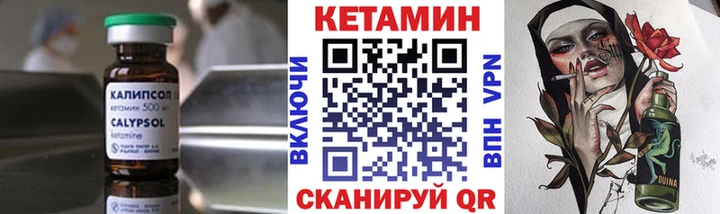наркотики  Суздаль  КЕТАМИН ketamine 