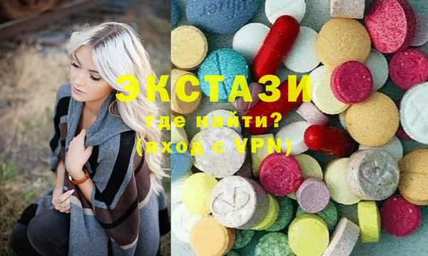 мяу мяу мука Каменногорск