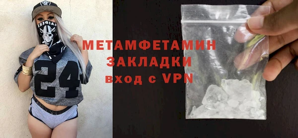 каннабис Карпинск