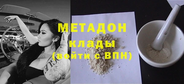 мяу мяу мука Каменногорск
