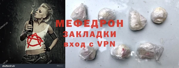 мяу мяу мука Каменногорск