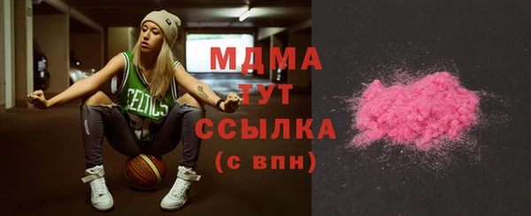 альфа пвп VHQ Касимов