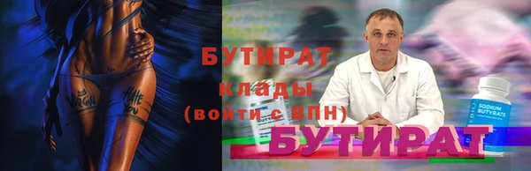 мяу мяу мука Каменногорск