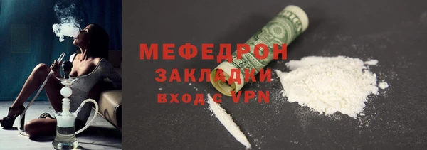 крисы Каменск-Шахтинский