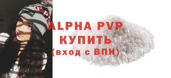 мяу мяу мука Каменногорск