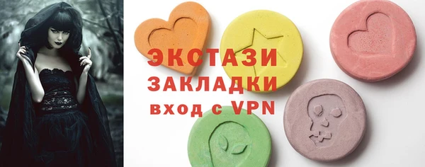 крисы Каменск-Шахтинский