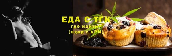крисы Каменск-Шахтинский