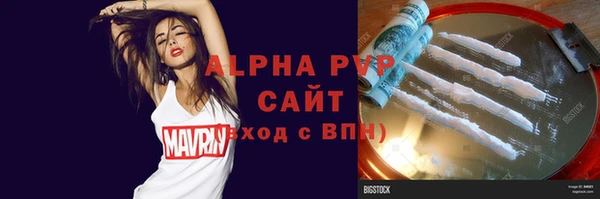 крисы Каменск-Шахтинский