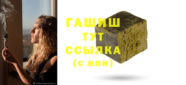 герыч Покачи