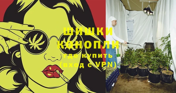 каннабис Карпинск
