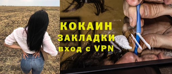 каннабис Карпинск