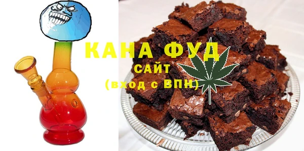 альфа пвп VHQ Касимов