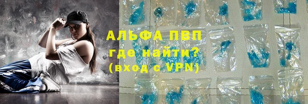 крисы Каменск-Шахтинский