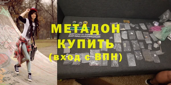 мяу мяу мука Каменногорск