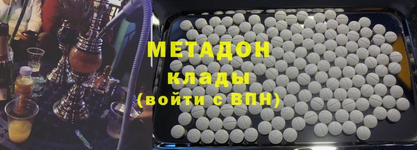 мяу мяу мука Каменногорск