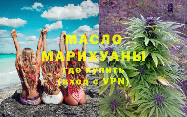 крисы Каменск-Шахтинский