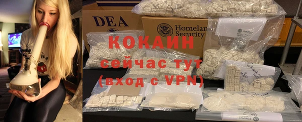 альфа пвп VHQ Касимов