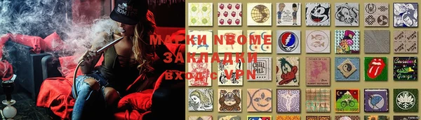 мяу мяу мука Каменногорск