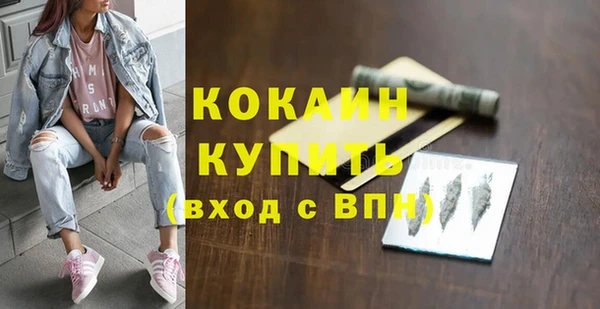 альфа пвп VHQ Касимов