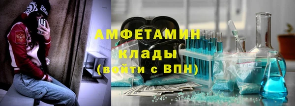 скорость mdpv Покровск