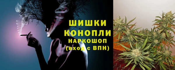 альфа пвп VHQ Касимов