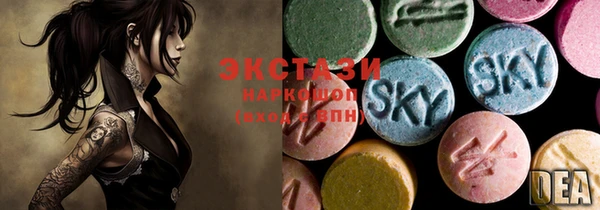 стафф Покров