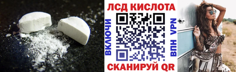 LSD-25 экстази ecstasy Суздаль
