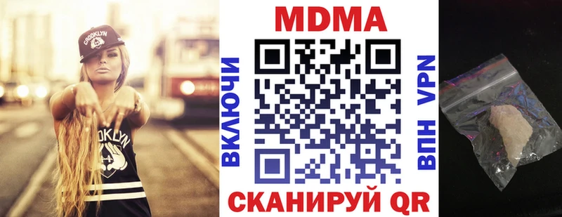 MDMA Molly  сайты даркнета клад  Суздаль 