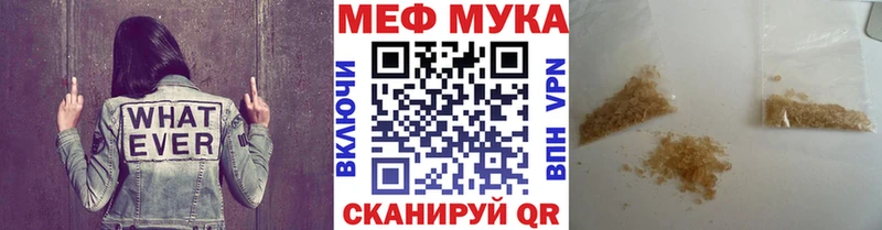 Меф mephedrone купить сайты Суздаль