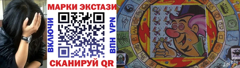Марки 25I-NBOMe 1,8мг  даркнет сайт  Суздаль 